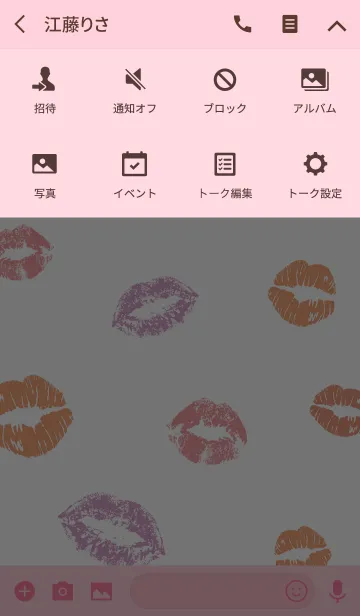 [LINE着せ替え] カワイイ♥韓国の画像4