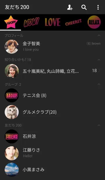 [LINE着せ替え] Happy！[Black]の画像2