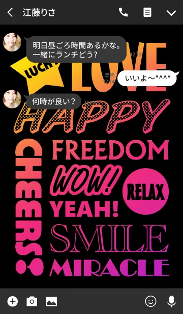 [LINE着せ替え] Happy！[Black]の画像3