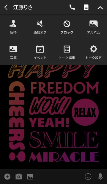 [LINE着せ替え] Happy！[Black]の画像4