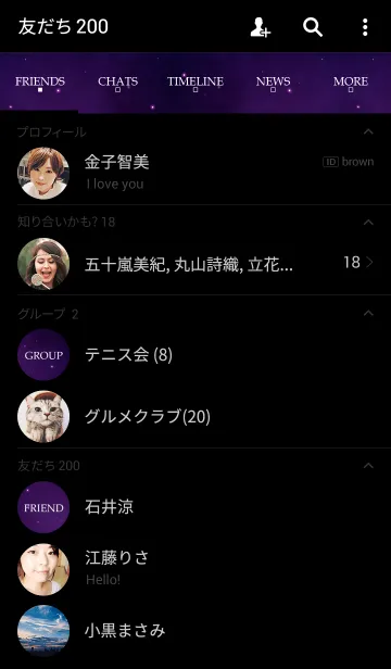 [LINE着せ替え] Suspicious Starry Sky 3の画像2