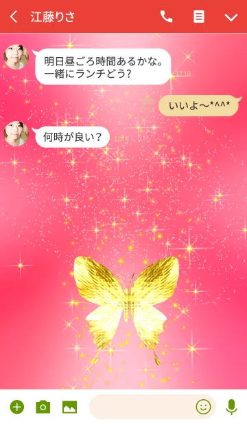 [LINE着せ替え] キラキラ♪黄金の蝶#26の画像3