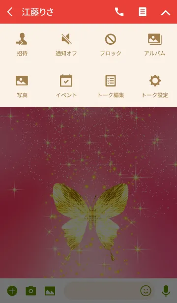 [LINE着せ替え] キラキラ♪黄金の蝶#26の画像4
