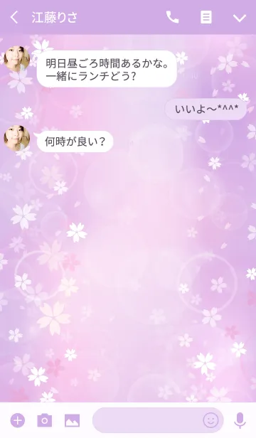 [LINE着せ替え] 桜 薄紫桃の画像3