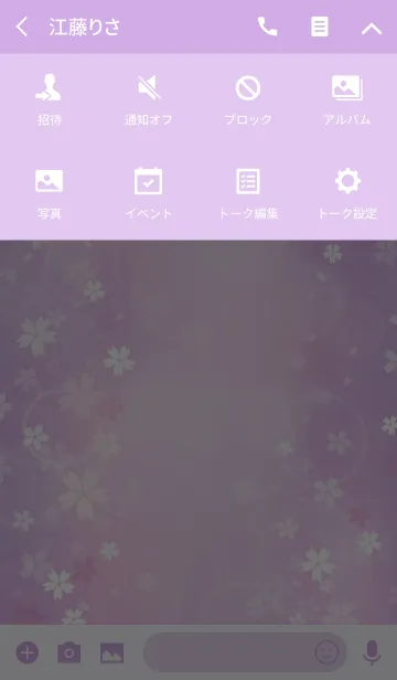 [LINE着せ替え] 桜 薄紫桃の画像4