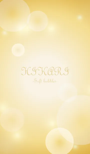 [LINE着せ替え] HIKARI -Soft bubbles-の画像1