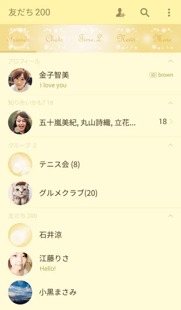 [LINE着せ替え] HIKARI -Soft bubbles-の画像2