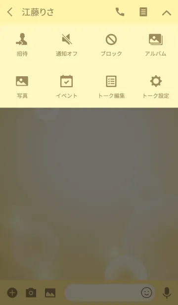 [LINE着せ替え] HIKARI -Soft bubbles-の画像4