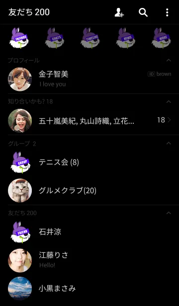 [LINE着せ替え] ハングリー スクワーォル スタイル 8の画像2