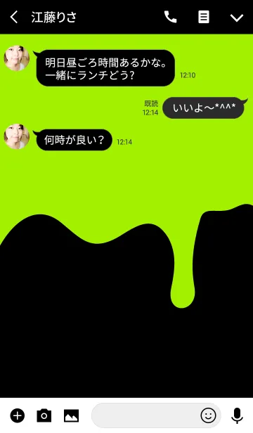 [LINE着せ替え] ハングリー スクワーォル スタイル 8の画像3