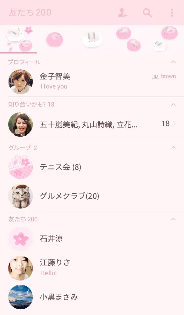 [LINE着せ替え] ころんと春の画像2