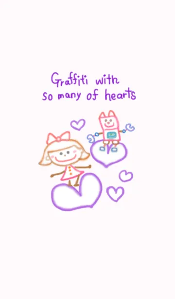 らくがきとハートがいっぱい3の着せ替えメイン画像
