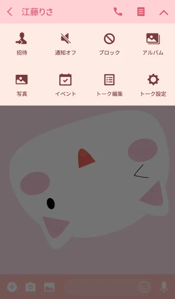 [LINE着せ替え] Cute cat theme v.1 (JP)の画像4