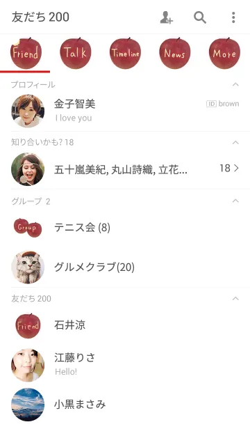 [LINE着せ替え] 実写のりんごの画像2