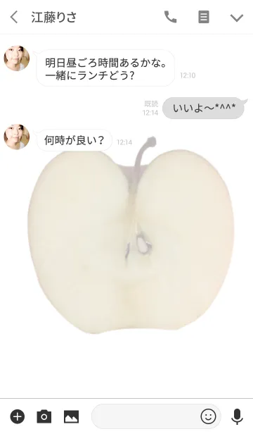 [LINE着せ替え] 実写のりんごの画像3