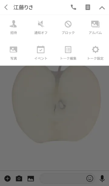 [LINE着せ替え] 実写のりんごの画像4