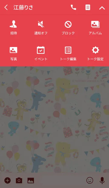 [LINE着せ替え] ペネロペ＊スローライフパーティーアートの画像4