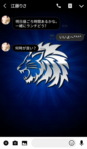[LINE着せ替え] Animal's Head Silver -Lion-の画像3
