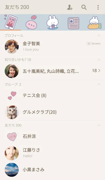 [LINE着せ替え] 連絡待ちうさぎの画像2