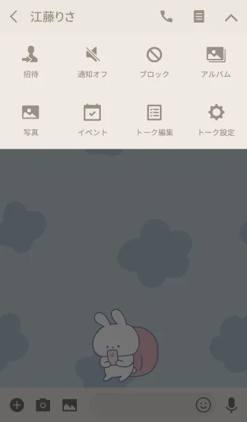 [LINE着せ替え] 連絡待ちうさぎの画像4