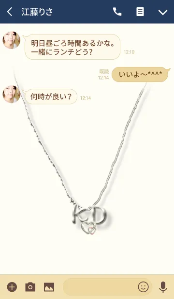 [LINE着せ替え] イニシャル K＆Dの画像3