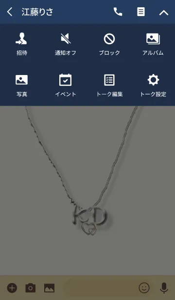 [LINE着せ替え] イニシャル K＆Dの画像4