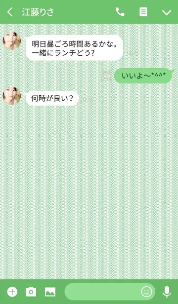 [LINE着せ替え] グリーン パターンの画像3