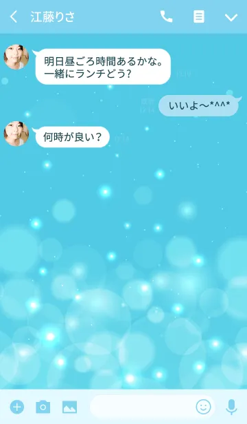 [LINE着せ替え] Fluffy Light Blue.の画像3