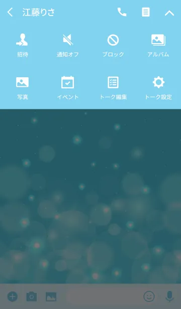 [LINE着せ替え] Fluffy Light Blue.の画像4