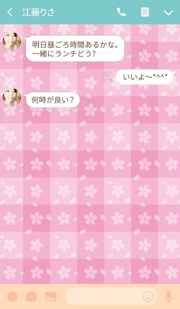 [LINE着せ替え] Sakura pattern 02の画像3