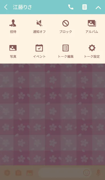 [LINE着せ替え] Sakura pattern 02の画像4