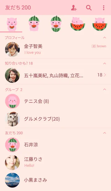 [LINE着せ替え] Lovely Pink Pig ＆ Watermelon Theme(jp)の画像2