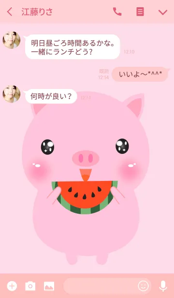 [LINE着せ替え] Lovely Pink Pig ＆ Watermelon Theme(jp)の画像3