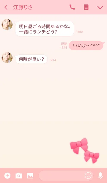 [LINE着せ替え] ニューモード ガーリー ピンク リボンの画像3