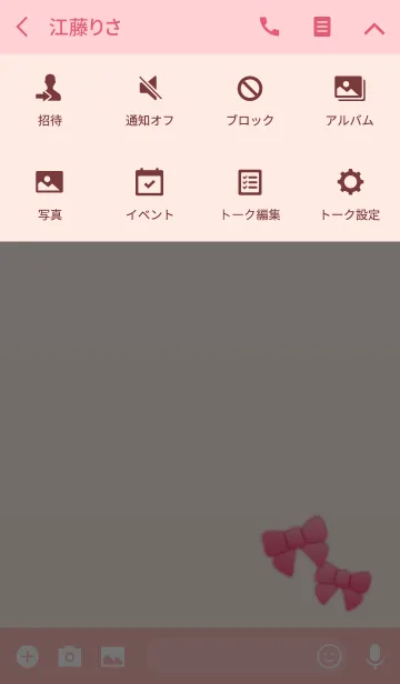 [LINE着せ替え] ニューモード ガーリー ピンク リボンの画像4