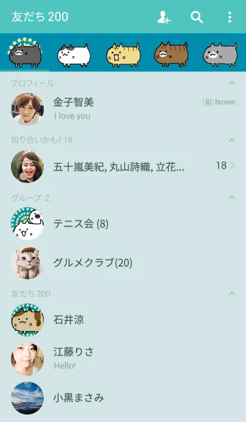 [LINE着せ替え] きらねこの画像2