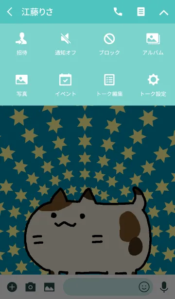 [LINE着せ替え] きらねこの画像4