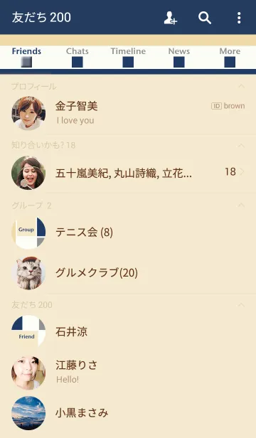 [LINE着せ替え] Quadrangles ～ネイビーの画像2