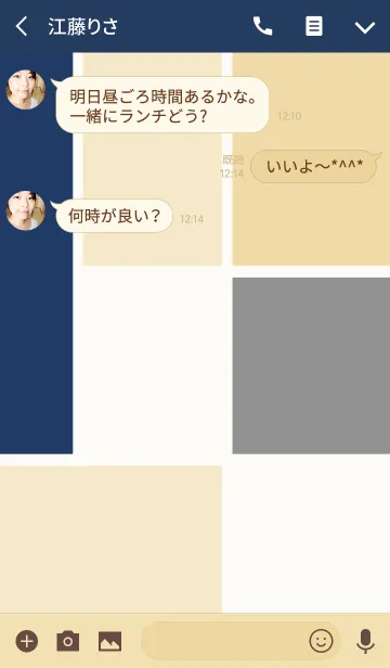 [LINE着せ替え] Quadrangles ～ネイビーの画像3