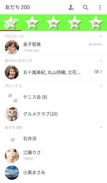[LINE着せ替え] ラッキーになれるグリーン亀の画像2