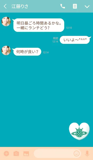 [LINE着せ替え] クイーンプラネットブルーの画像3