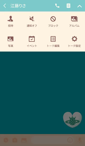 [LINE着せ替え] クイーンプラネットブルーの画像4