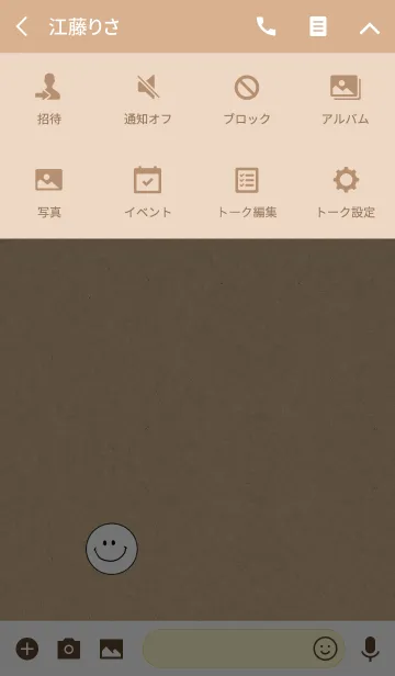 [LINE着せ替え] シンプルなクラフト紙とにこちゃんの画像4