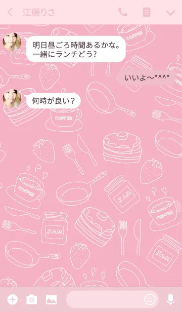 [LINE着せ替え] 大人可愛い。pancakeの画像3