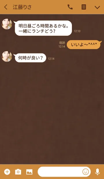 [LINE着せ替え] シンプルビスケットの画像3