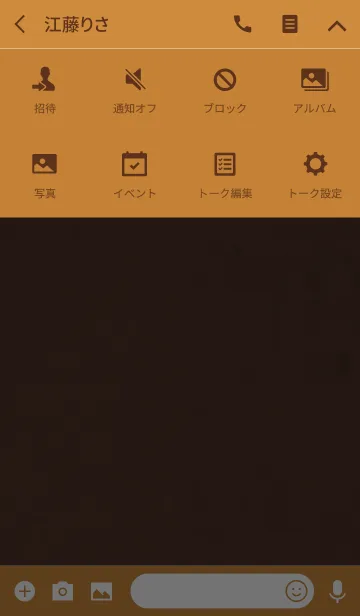 [LINE着せ替え] シンプルビスケットの画像4