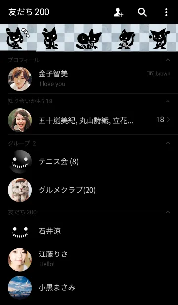 [LINE着せ替え] Ghost black catの画像2