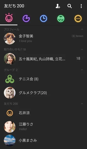 [LINE着せ替え] シンプルフェイス(people) - NEON -の画像2