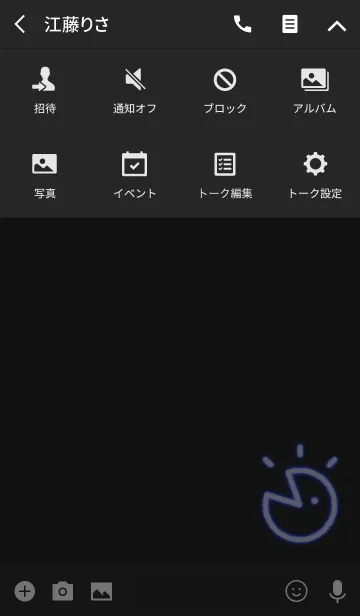 [LINE着せ替え] シンプルフェイス(people) - NEON -の画像4