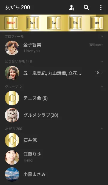 [LINE着せ替え] ブラック ＆ ゴールド / ラインスクエアの画像2